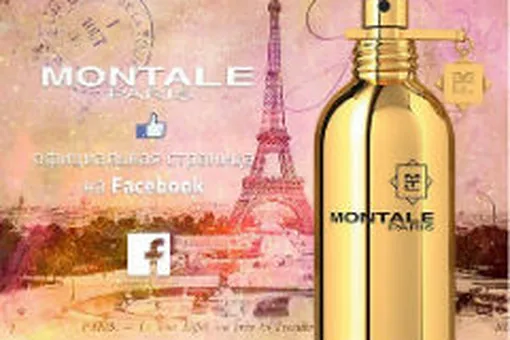 Montale в Facebook*
