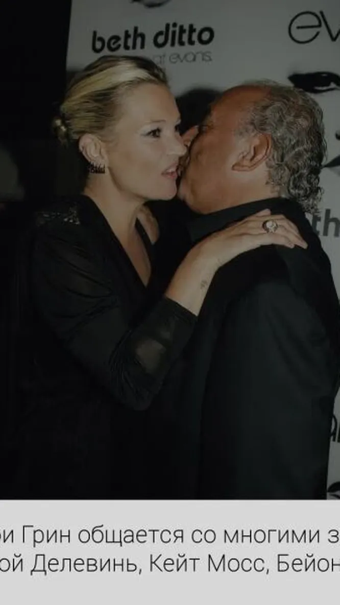 Нажми и смотри