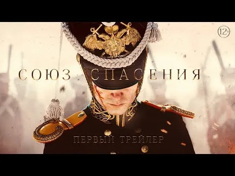Нажми и смотри