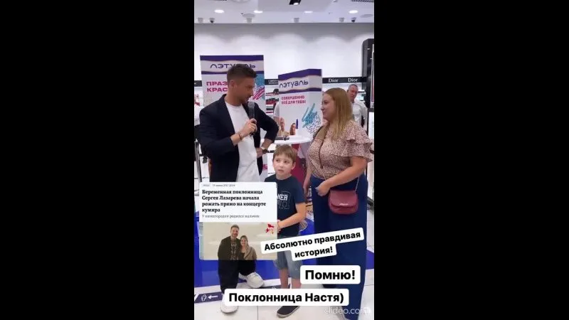 Нажми и смотри Нажми и смотри
