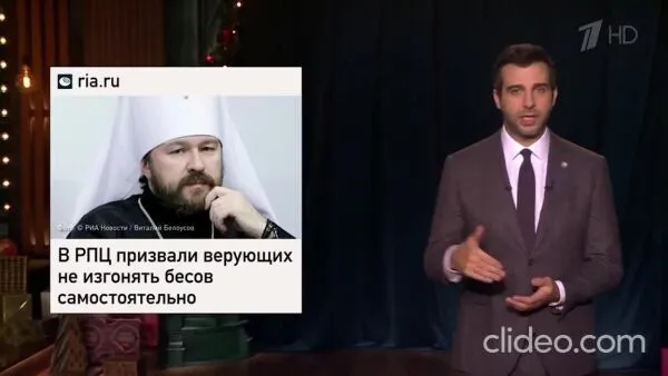 Нажми и смотри