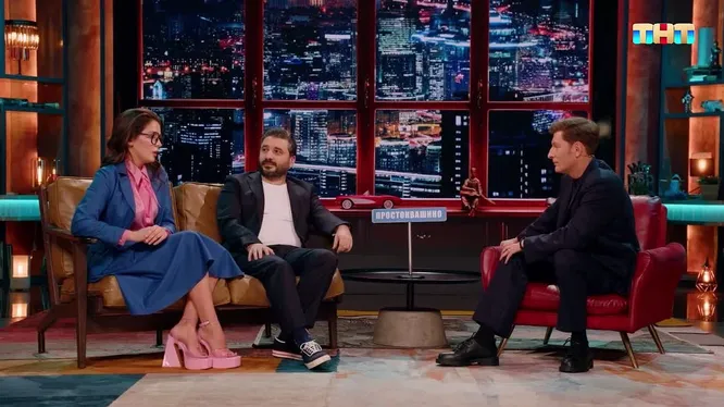 Нажми и смотри