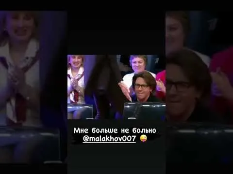 Нажми и смотри Нажми и смотри