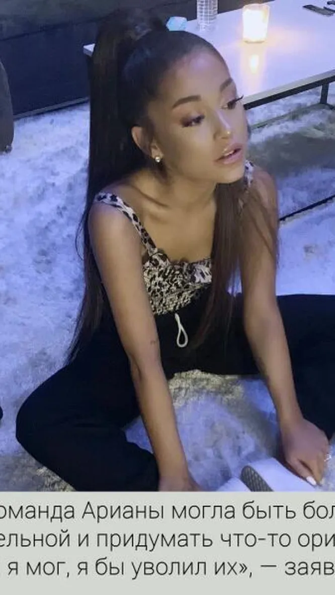 Нажми и смотри