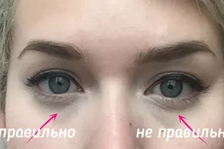3 лайфхака по нанесению консилера: теперь он не скатается!