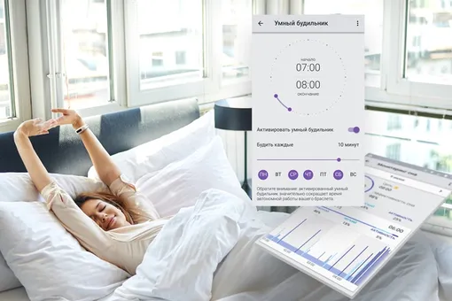 5 лайфхаков: как лучше выглядеть и стать продуктивнее с помощью умного браслета 5 лайфхаков: как лучше выглядеть и стать продуктивнее с помощью умного браслета