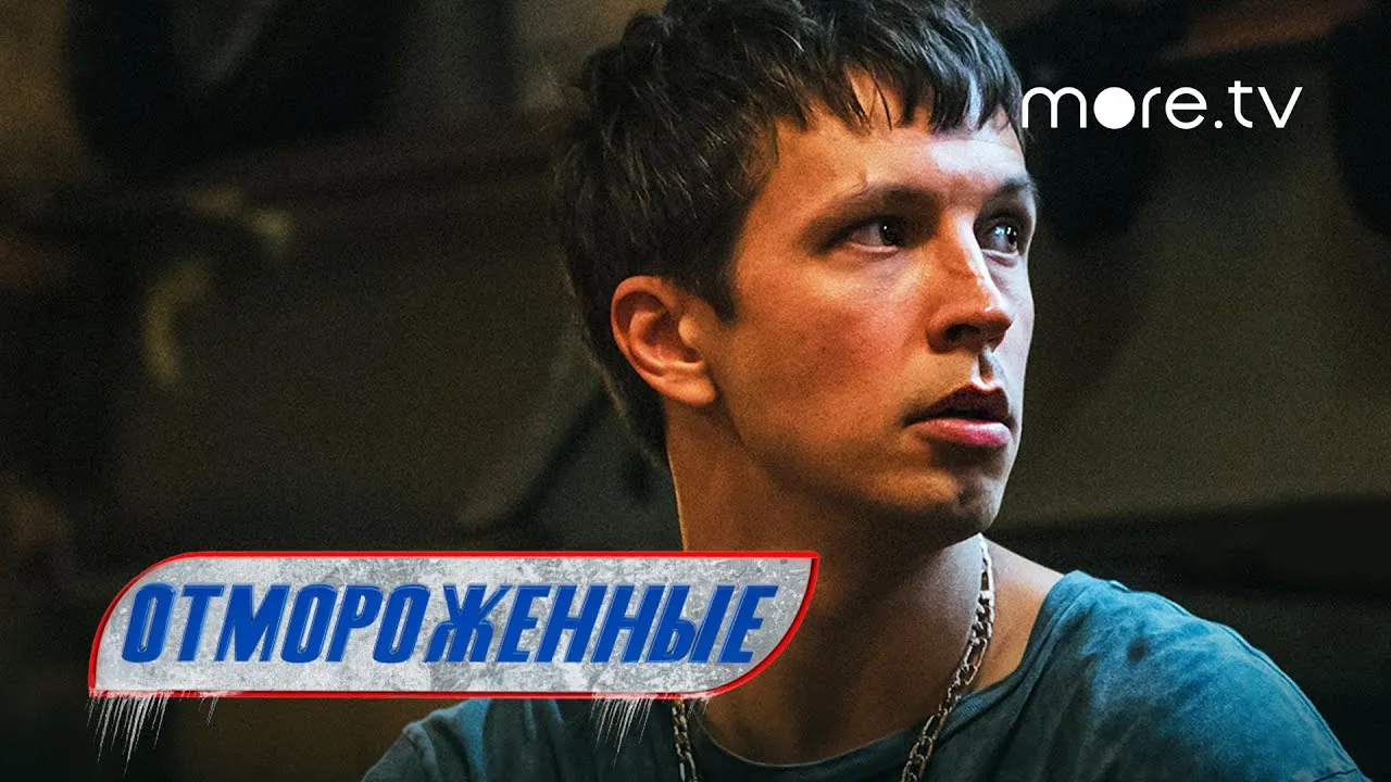 Нажми и смотри Нажми и смотри