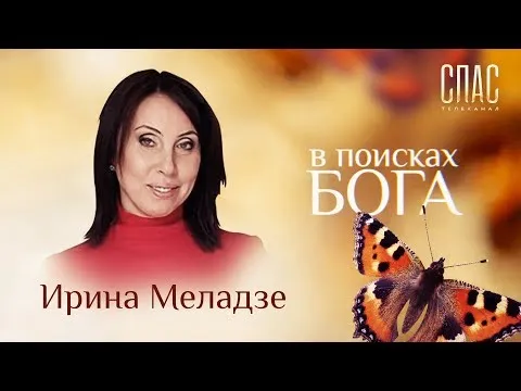 Нажми и смотри Нажми и смотри