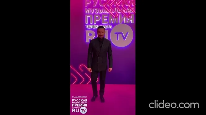 Нажми и смотри