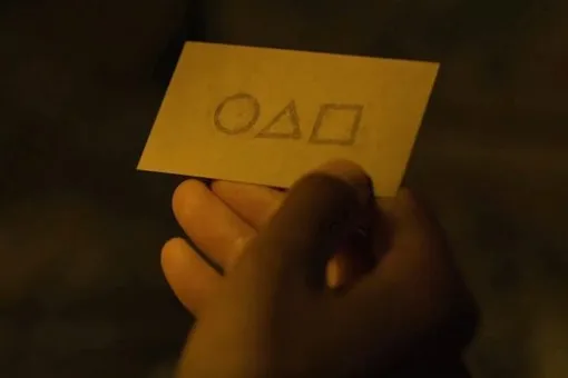 Символы стали иллюстрацией к классовому неравенству, тема которого постоянно возникала в сюжете дорамы Символы стали иллюстрацией к классовому неравенству, тема которого постоянно возникала в сюжете дорамы