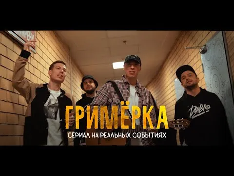 Нажми и смотри Нажми и смотри