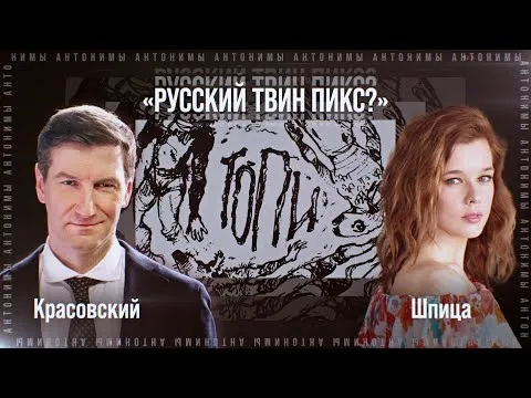 Нажми и смотри Нажми и смотри