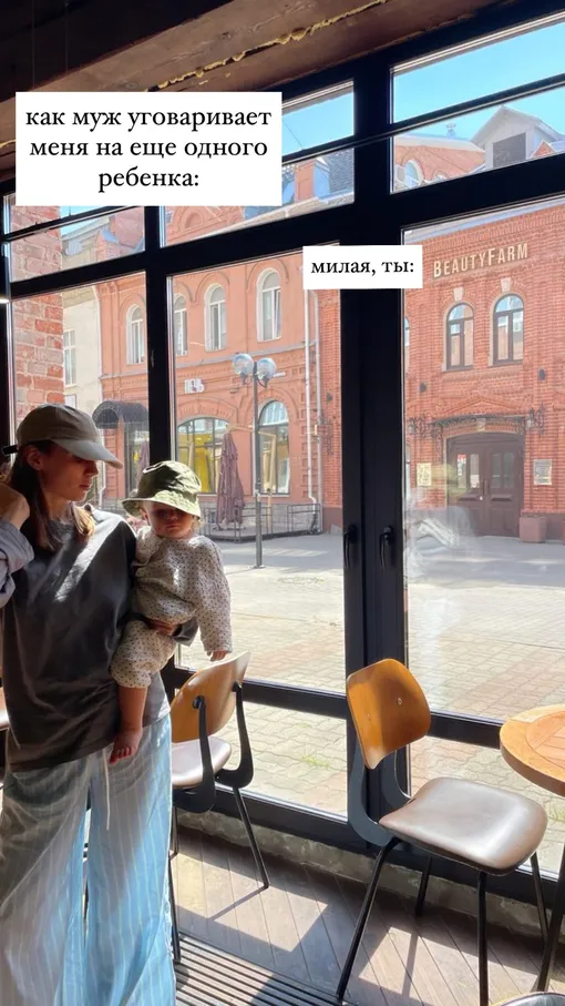 Дарья Мельникова с дочерью на руках призналась, что муж хочет еще детей Дарья Мельникова с дочерью на руках призналась, что муж хочет еще детей