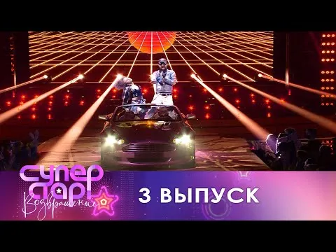 Нажми и смотри Нажми и смотри