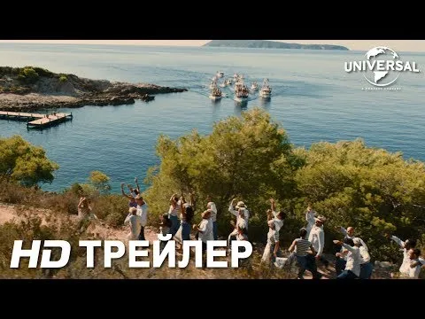 Нажми и смотри