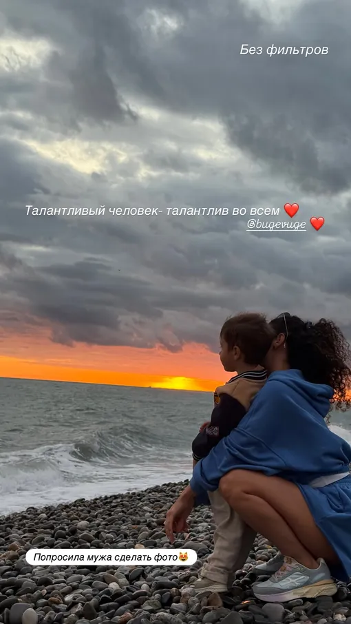 Павел Прилучный сфотографировал Зепюр Брутян с сыном