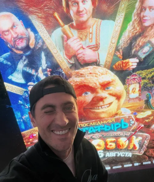 Дмитрий Чеботарев побывал на премьере фильма «Последний богатырь. Колобок» Дмитрий Чеботарев побывал на премьере фильма «Последний богатырь. Колобок»