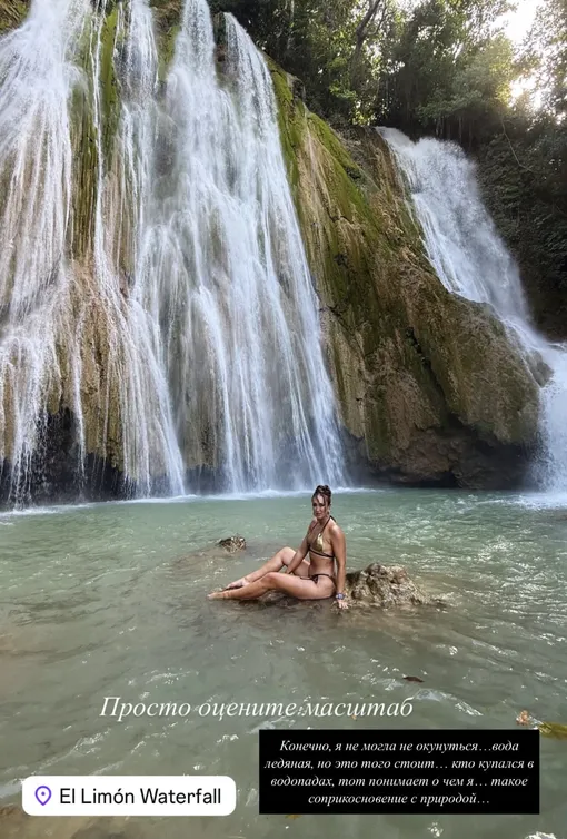 Ольга Бузова искупалась в водопаде Ольга Бузова искупалась в водопаде