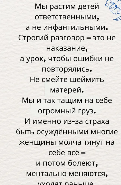 Саша Зверева призвала женщин поддерживать друг друга Саша Зверева призвала женщин поддерживать друг друга
