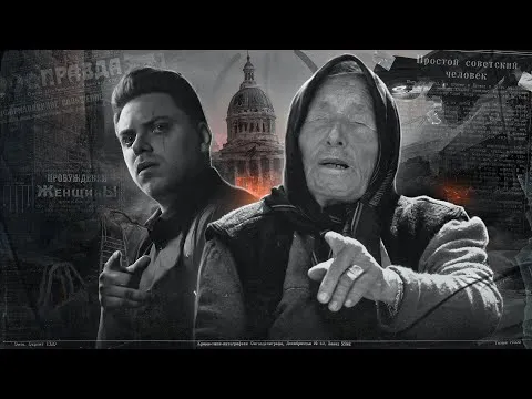 Нажми и смотри Нажми и смотри