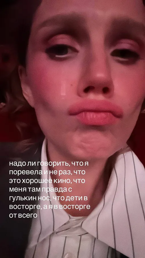 Дарья Мельникова расплакалась на премьере фильма «Папины дочки. Мама вернулась» Дарья Мельникова расплакалась на премьере фильма «Папины дочки. Мама вернулась»