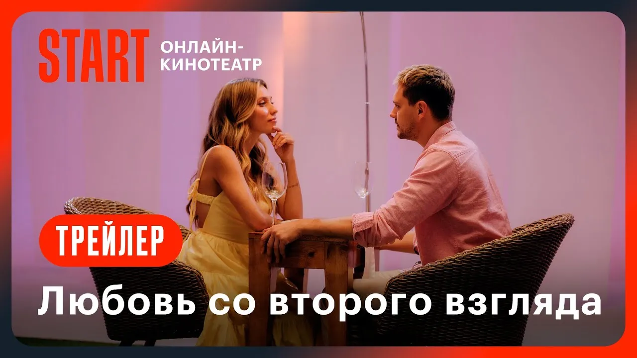 Нажми и смотри Нажми и смотри