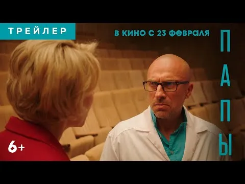 Нажми и смотри