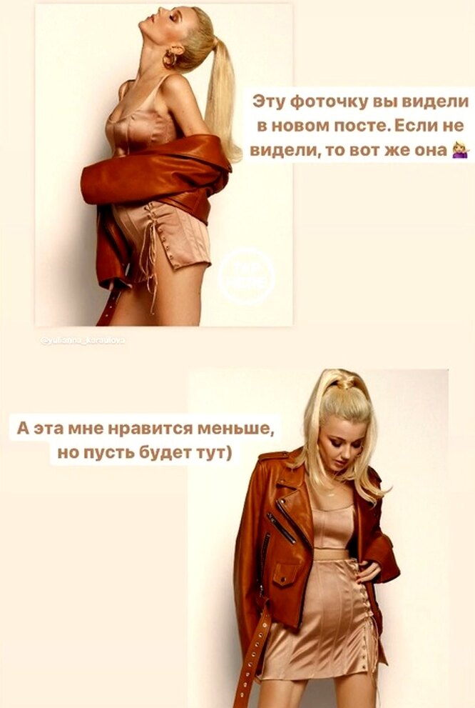 юлианна караулова беременна. юлианна караулова жара 2021. юлианна караулова беременна. юлианна караулова родила. юлиана караулова беременная.