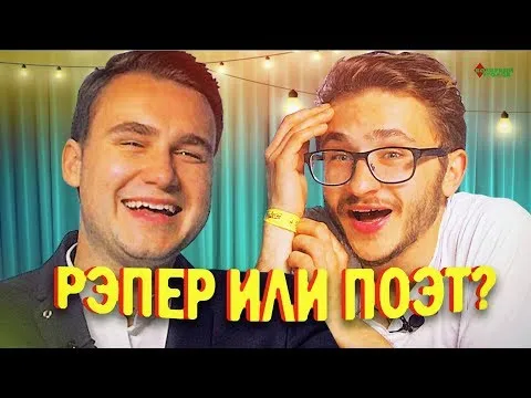Нажми и смотри Нажми и смотри