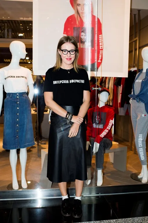 Ксения Собчак Ксения Собчак