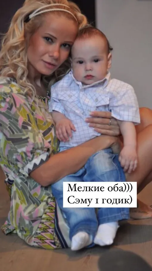 Айза показала сына в младенческом возрасте Айза показала сына в младенческом возрасте