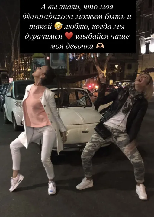 Анна и Ольга Бузовы обожают проводить время вместе Анна и Ольга Бузовы обожают проводить время вместе