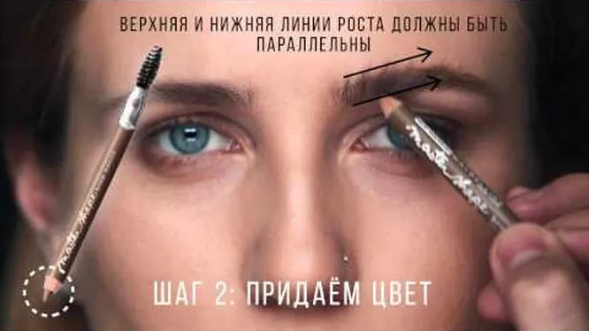 Нажми и смотри