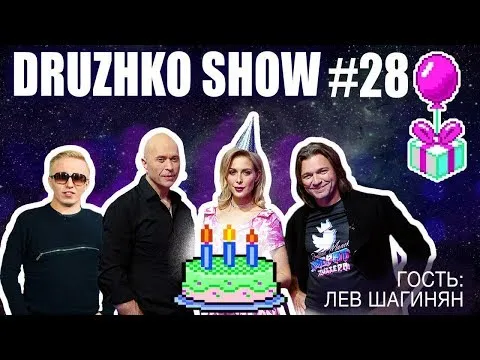 Нажми и смотри Нажми и смотри