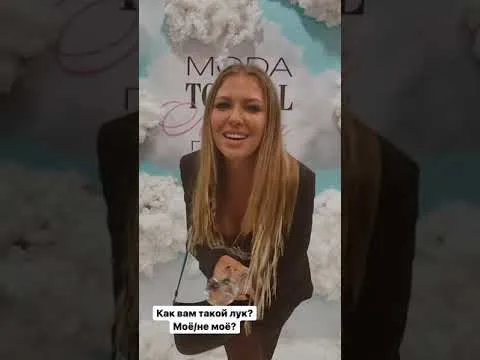 Нажми и смотри Нажми и смотри