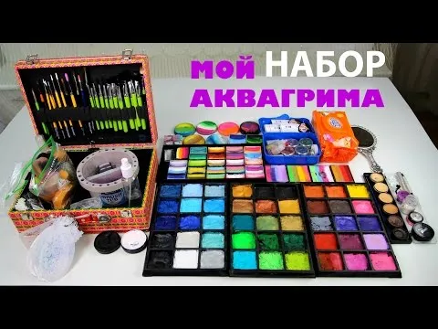 Нажми и смотри