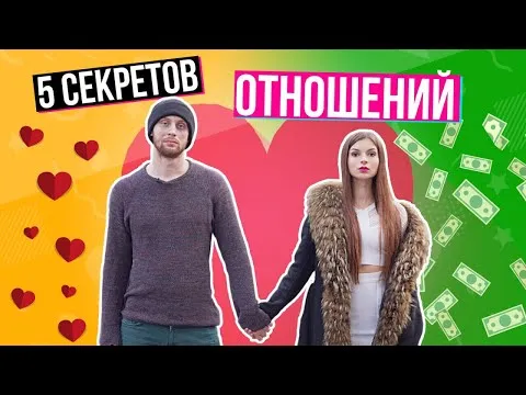 Нажми и смотри Нажми и смотри