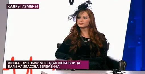 Любовница Бари Алибасова Любовница Бари Алибасова