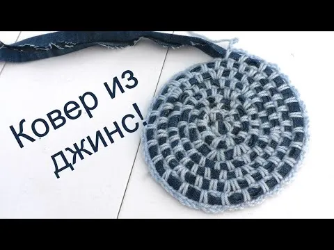 Нажми и смотри