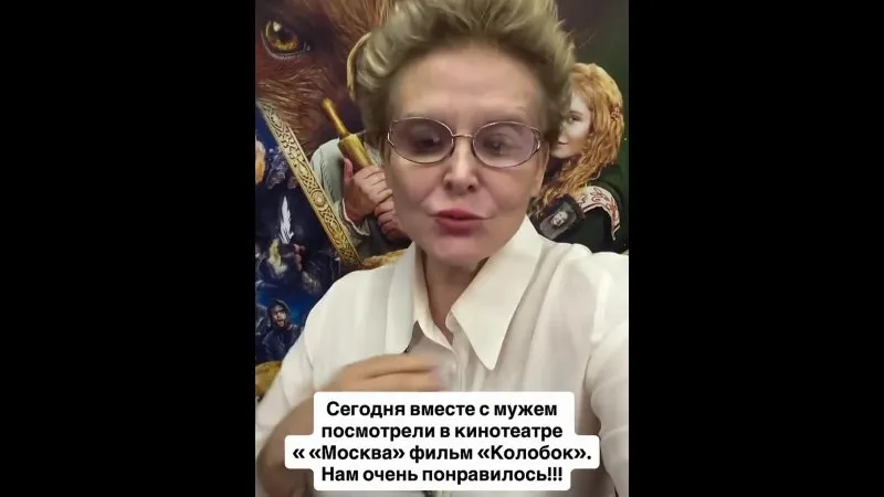 Нажми и смотри