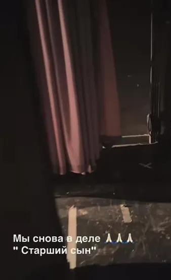 Нажми и смотри