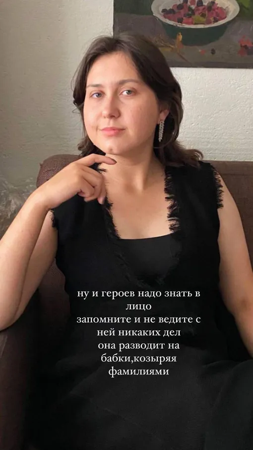 Александра Шарабарова