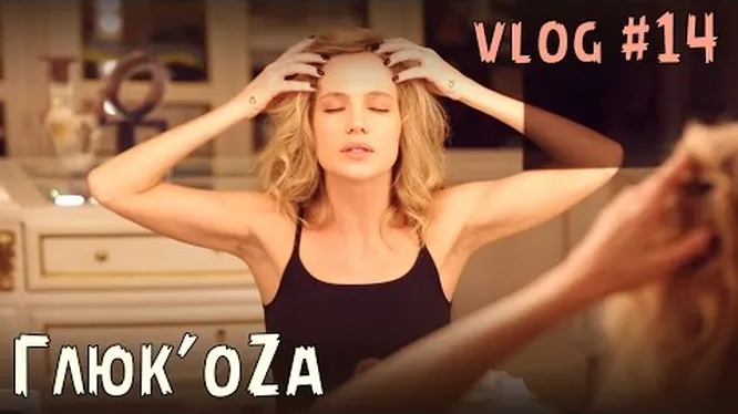 Нажми и смотри Нажми и смотри