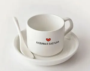 Чайная пара подарочная, подарок бабушке на день рождения «Любимая бабушка»