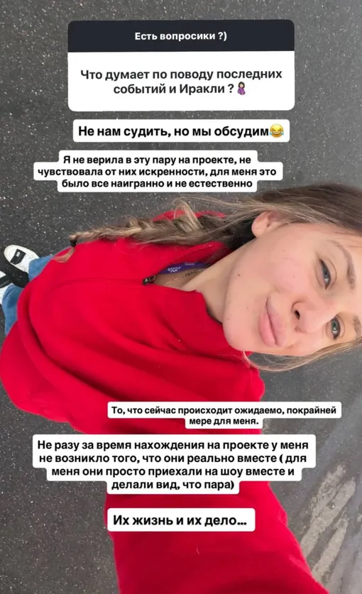 Татьяна Авдеева высказалась об отношениях Ираклия с бывшей женой Татьяна Авдеева высказалась об отношениях Ираклия с бывшей женой