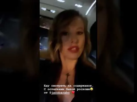 Нажми и смотри Нажми и смотри