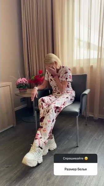 Нажми и смотри