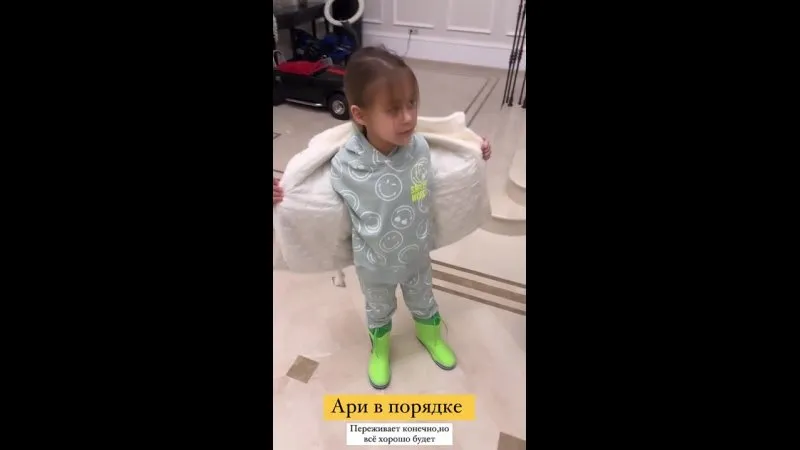 Нажми и смотри