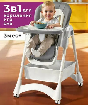 Складной стульчик