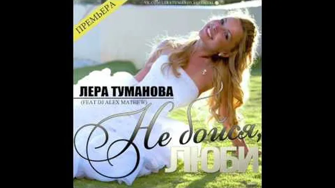 Нажми и смотри